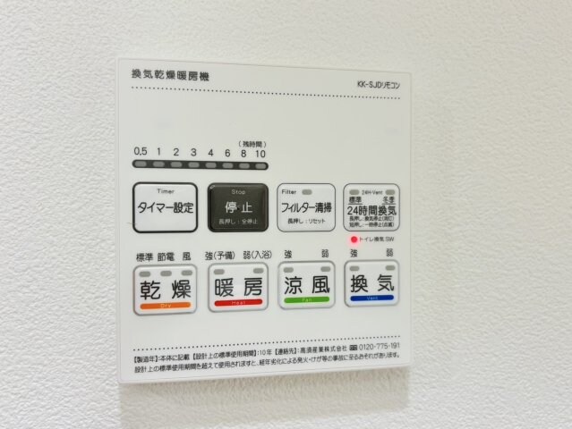 物件外観写真2　(モデルルーム)