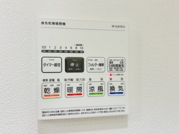 エントランス(モデルルーム)