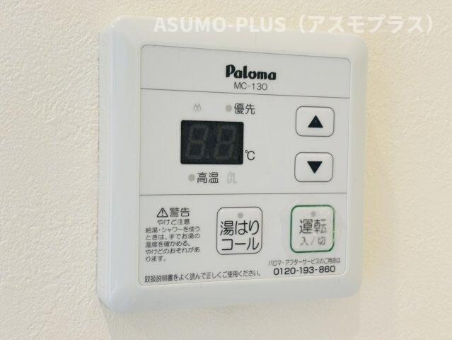 物件内観写真11　(別号数タイプ)