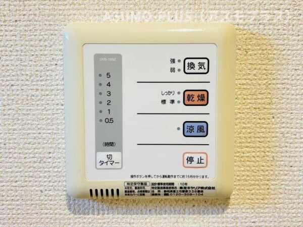 建物設備(別号数タイプ)