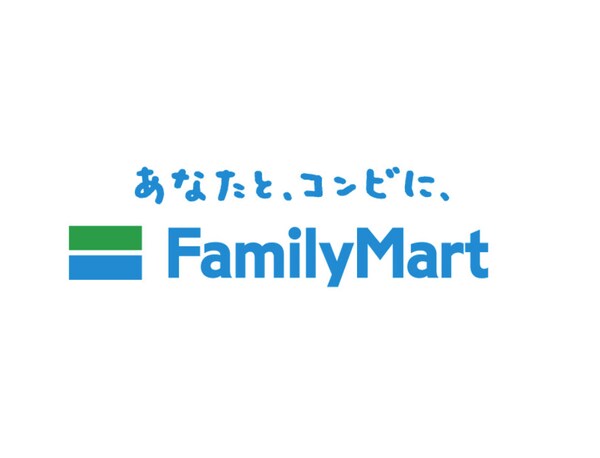 周辺環境(ファミリーマート 筑紫駅前店 595m)