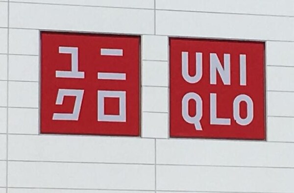 周辺環境(ユニクロ太宰府店まで608ｍ)