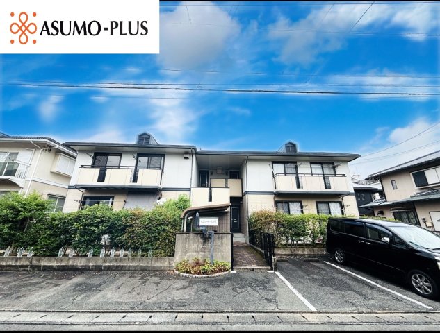 セジュール光ヶ丘