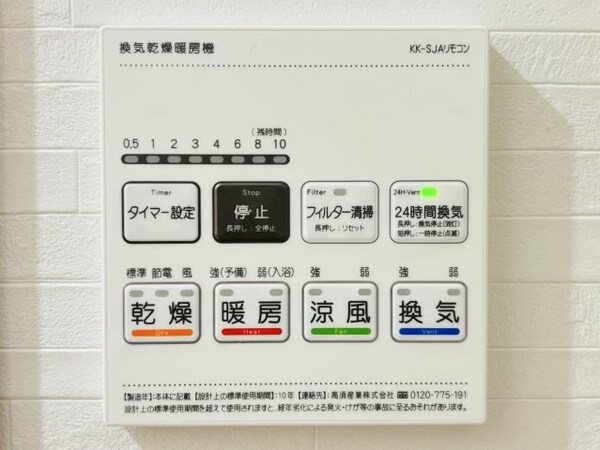 建物設備