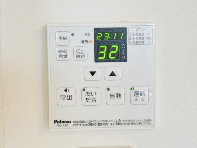 内観写真
