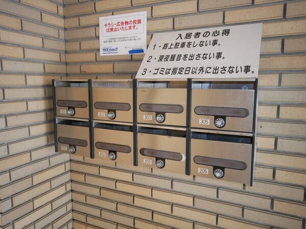 建物設備