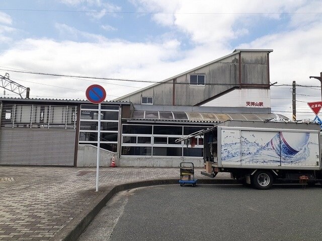 物件外観写真3　(JR天拝山駅まで1100m)