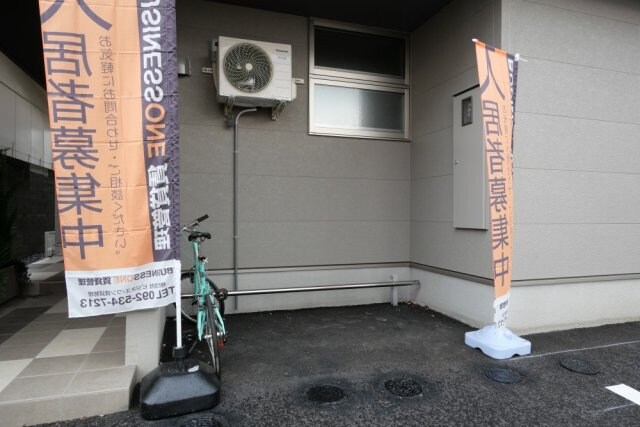 物件内観写真25　