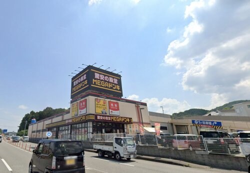 物件内観写真26　(MEGAドン・キホーテ筑紫野インター店 958m)