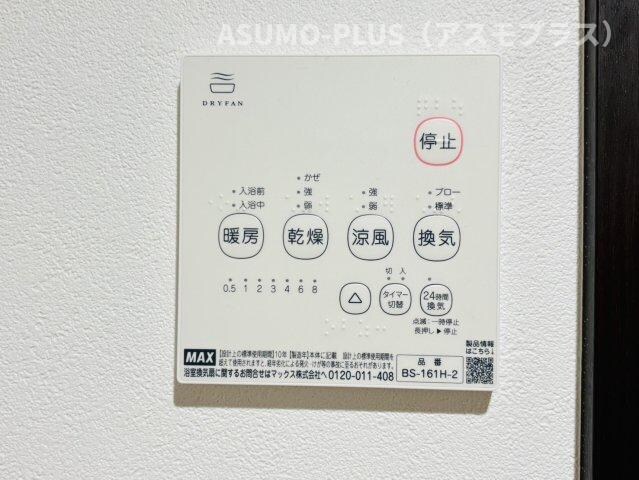 物件内観写真11　(別号数タイプ)