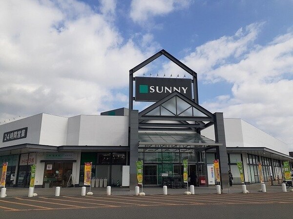 周辺環境(サニーまで350m)