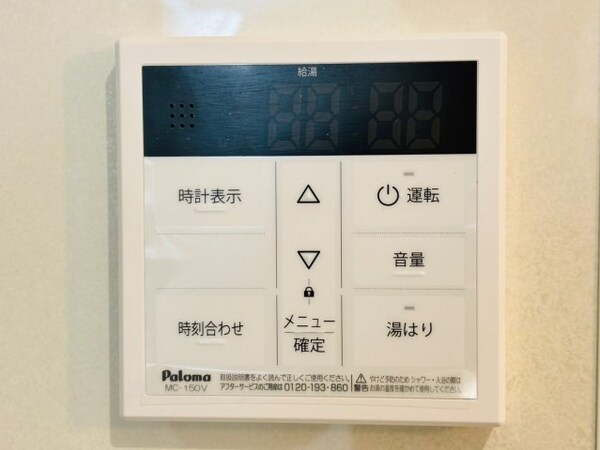 建物設備