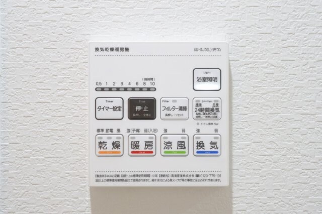 物件内観写真23　