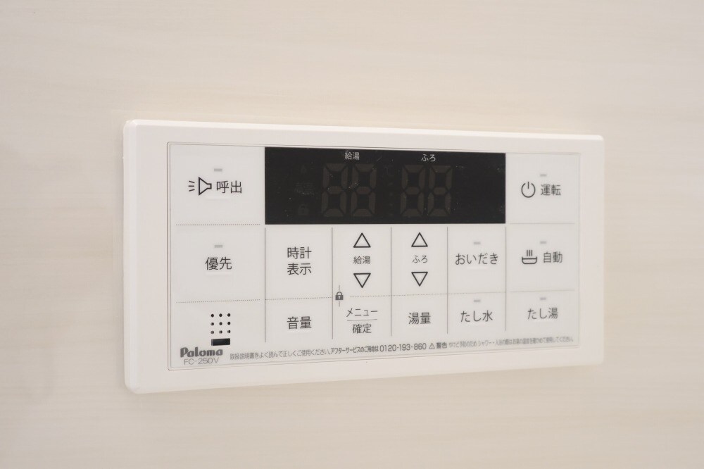 物件内観写真25　