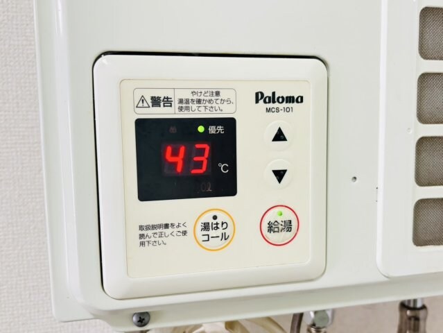 物件内観写真16　