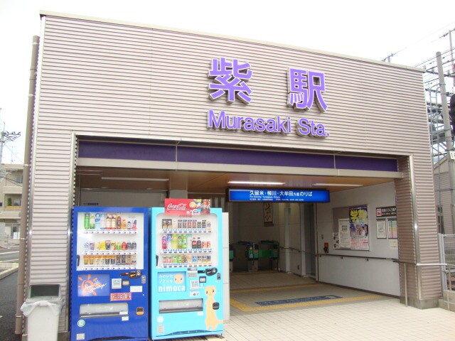 物件外観写真4　(紫駅(西鉄　天神大牟田線)まで669ｍ)