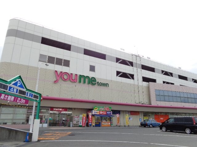 物件外観写真5　(ゆめタウン筑紫野新館まで1,703ｍ)