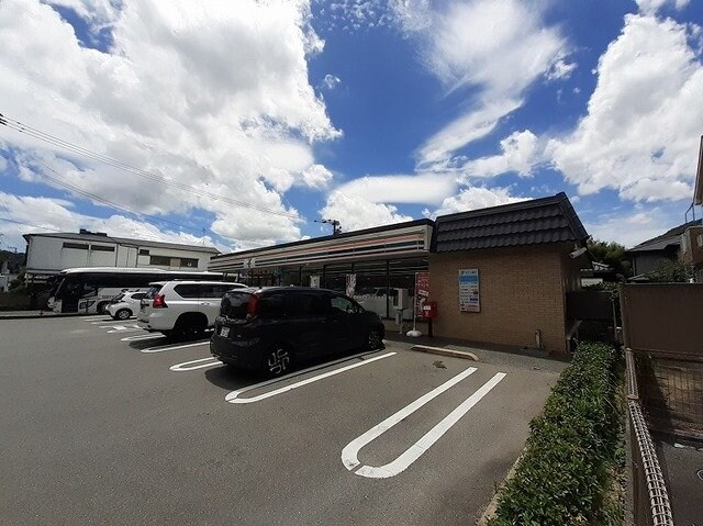 物件外観写真4　(セブンイレブンまで1000m)