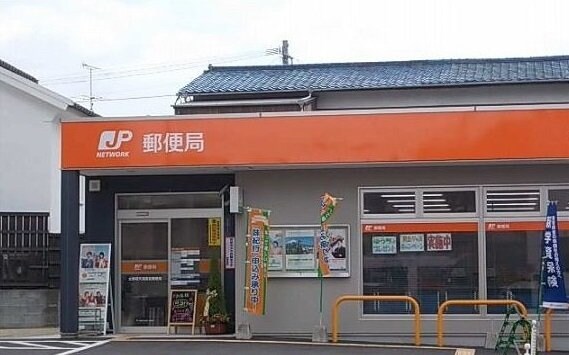 物件外観写真5　(太宰府天満宮前郵便局まで1300m)