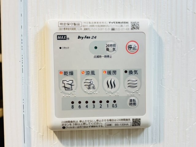 物件内観写真14　(別号数タイプ)