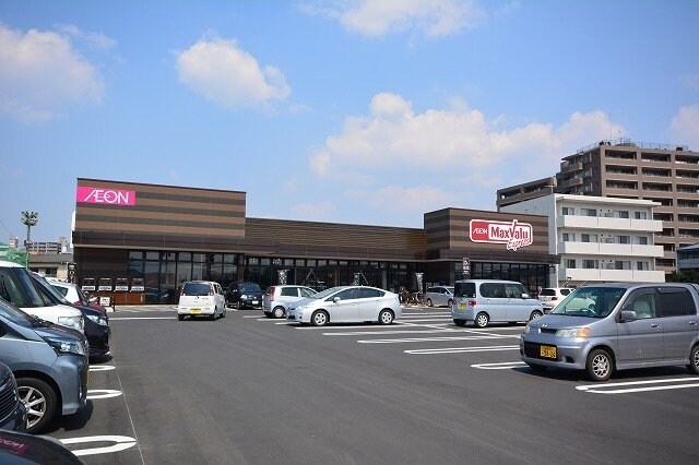 物件外観写真6　(マックスバリューまで450m)