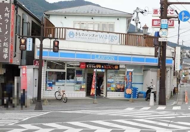 物件外観写真6　(ローソンまで1500m)