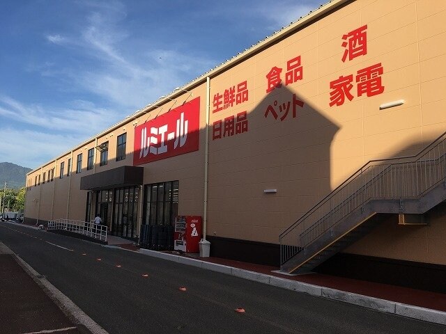 物件外観写真7　(ルミエール太宰府店まで1100m)