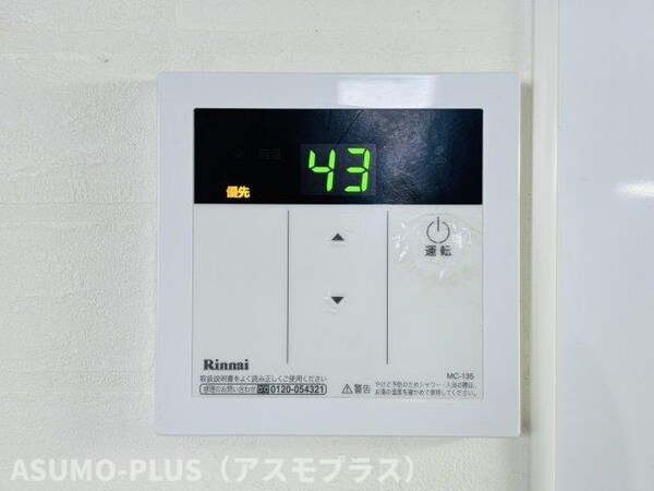 セキュリティ(別号数タイプ)