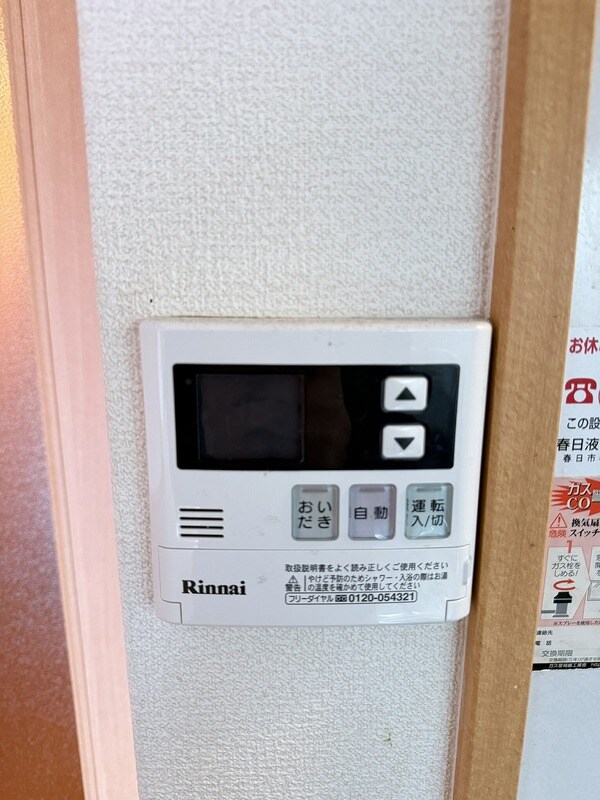 物件内観写真13　