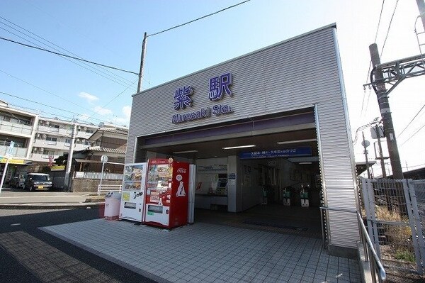 周辺環境(西鉄紫駅まで1600m)