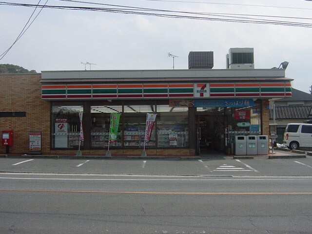 物件外観写真3　(セブンイレブンまで800ｍ)