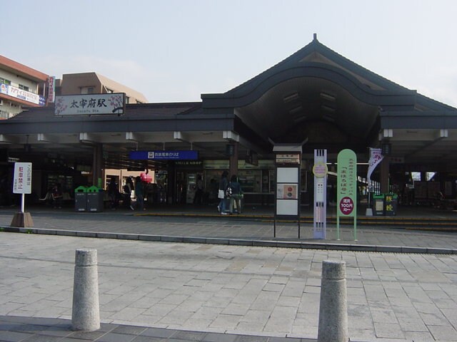 物件外観写真4　(西鉄太宰府駅まで2,100ｍ)