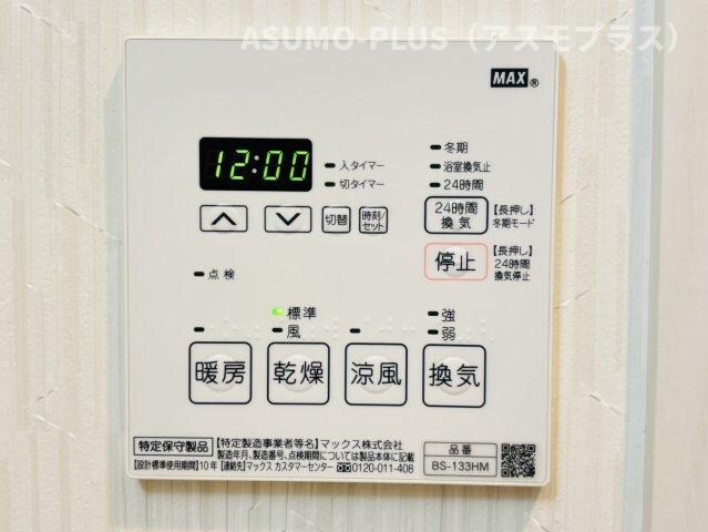 物件内観写真18　(別号数タイプ)