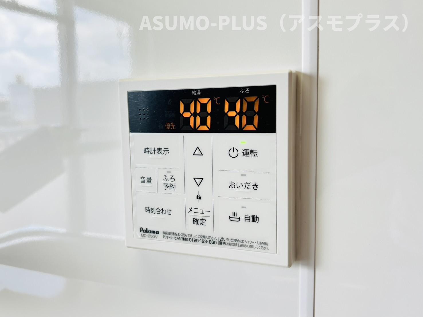 物件内観写真13　(別号数タイプ)