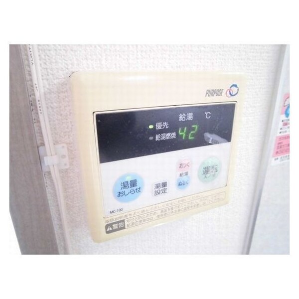 建物設備