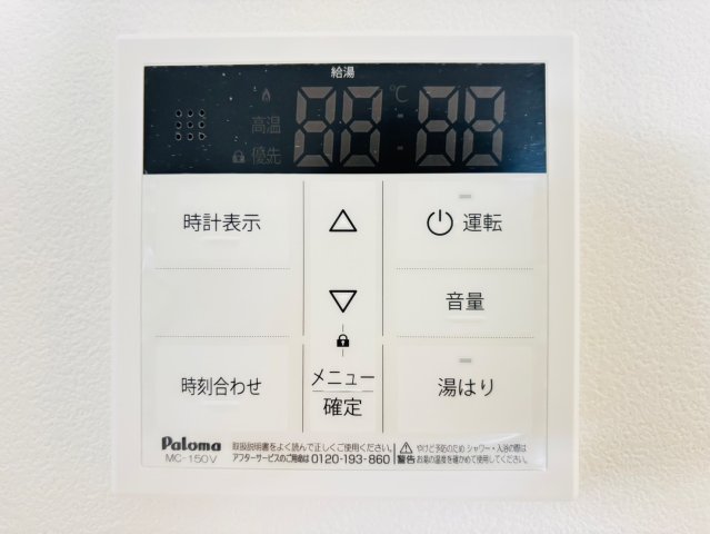 内観写真