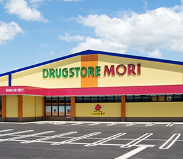 周辺環境(ドラッグストアモリ 筑紫野店 952m)