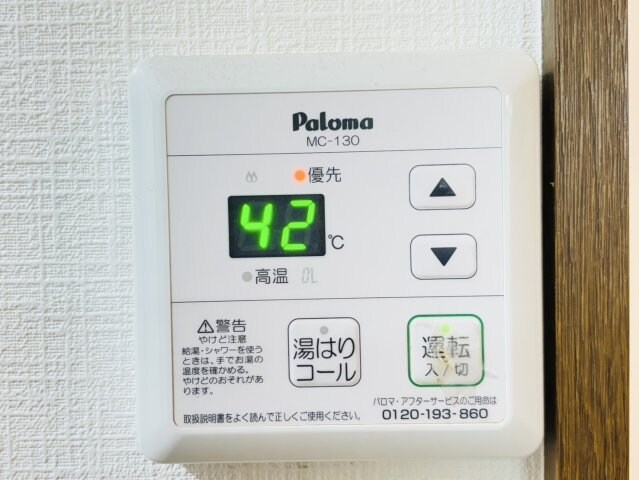 物件内観写真23　(別号数タイプ)