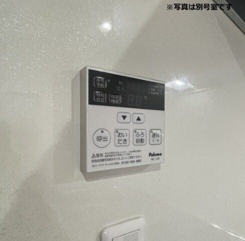 物件内観写真10　