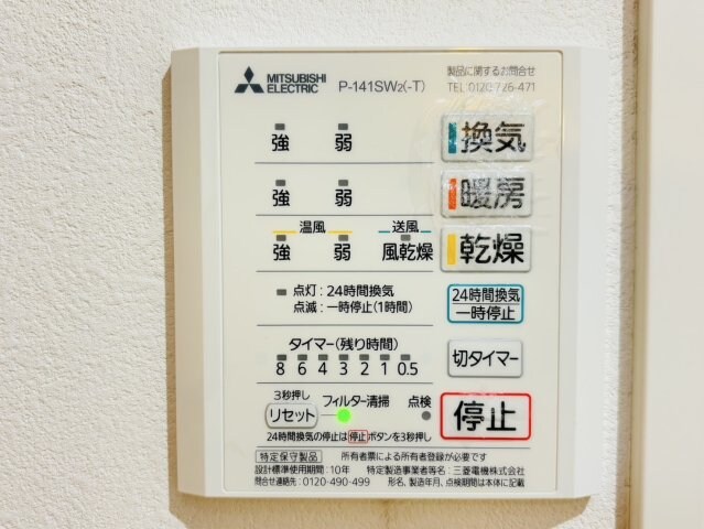 物件内観写真22　(別号数タイプ)