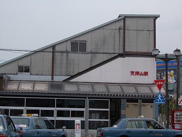 物件外観写真5　(ＪＲ天拝山駅まで1400m)