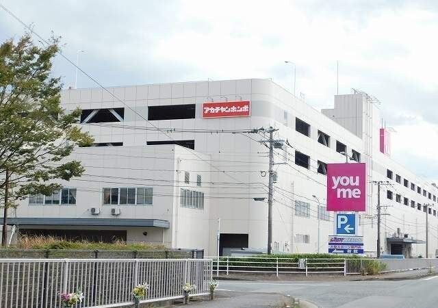 物件外観写真9　(ゆめタウンまで1500m)