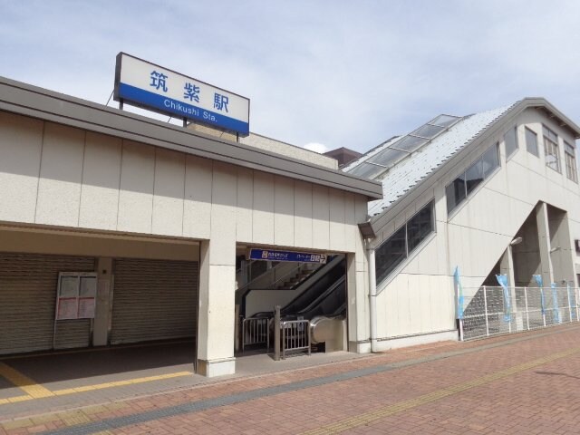 物件外観写真4　(筑紫駅(西鉄　天神大牟田線)まで564ｍ)