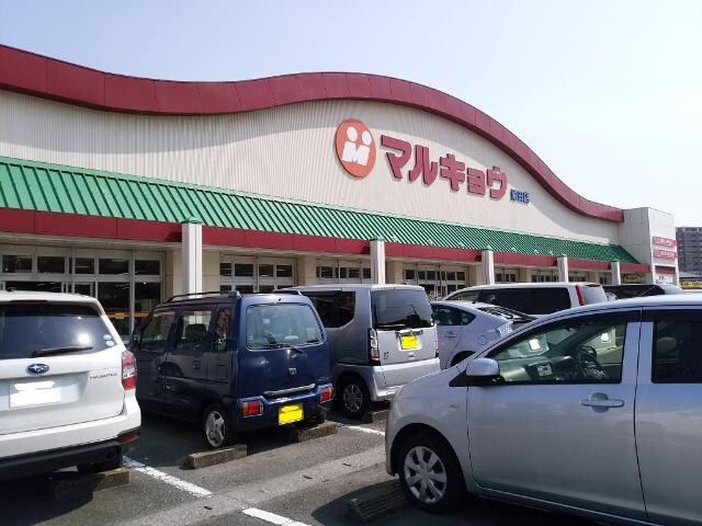 物件外観写真6　(マルキョウ原田店まで1,719ｍ)