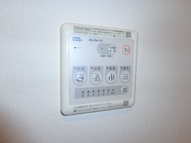 物件内観写真28　(リモコン)