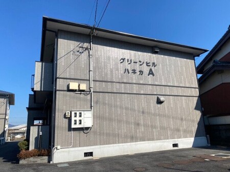 グリーンヒルハネカＡ外観写真