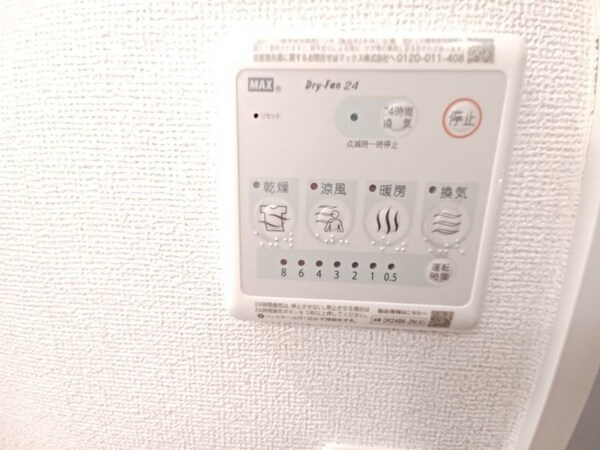 その他設備(同型参考写真)