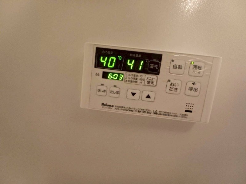 内観写真