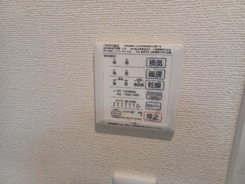 物件内観写真20　(同物件別室画像)