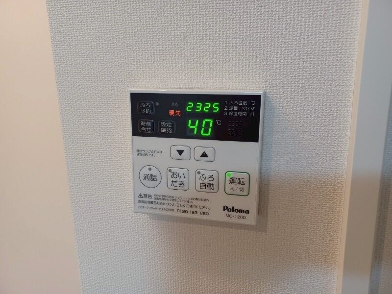 物件内観写真13　